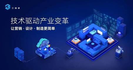 三維家 X 阿里云 X 英偉達 家居領(lǐng)域率先邁進&ldquo;元宇宙&rdquo;