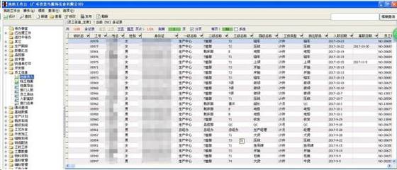 用勤哲Excel服務(wù)器構(gòu)建高效服飾企業(yè)管理系統(tǒng)的應(yīng)用實(shí)踐