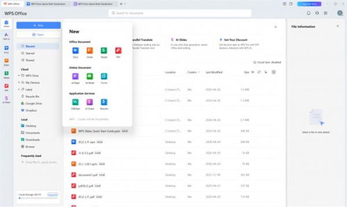 AI辦公新紀(jì)元 WPS Office為全球用戶配備智能辦公助理