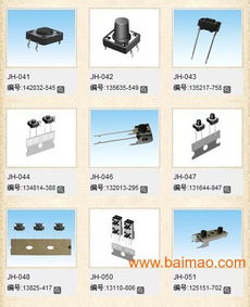 直鍵開關(guān)選擇指南 產(chǎn)品質(zhì)量、廠家推薦與價(jià)格因素解析